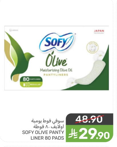 available at Mazaya in KSA, Saudi Arabia, Saudi - Dammam