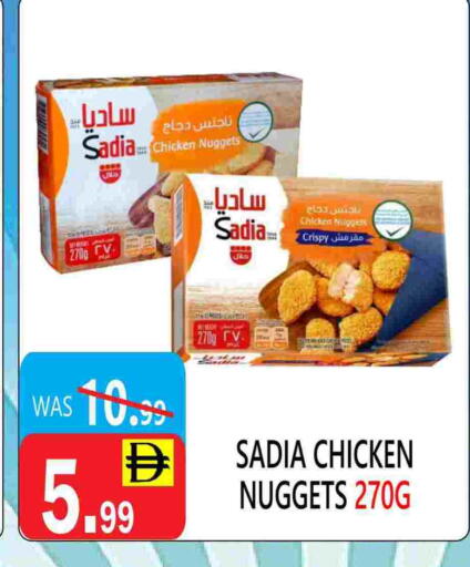 available at يونايتد هيبر ماركت in الإمارات العربية المتحدة , الامارات - دبي