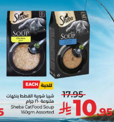 available at LULU Hypermarket in KSA, Saudi Arabia, Saudi - Ta'if
