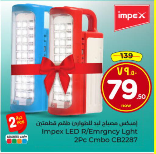 available at Hyper Al Wafa in KSA, Saudi Arabia, Saudi - Dammam