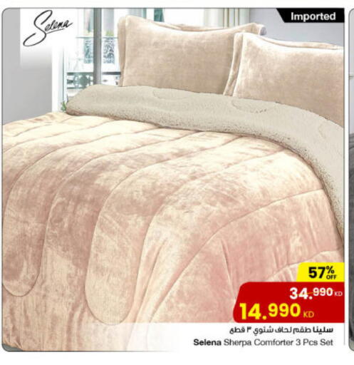 available at The Sultan Center in Kuwait - Jahra Governorate