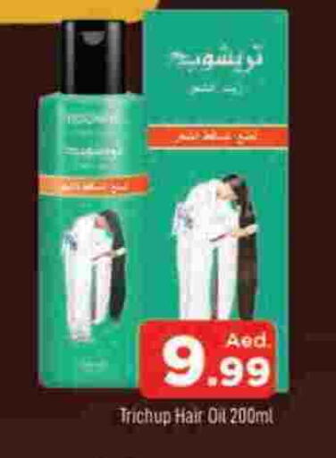 available at المدينة in الإمارات العربية المتحدة , الامارات - الشارقة / عجمان