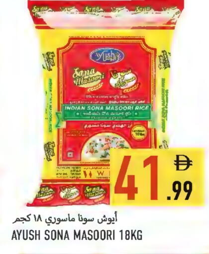 available at  روابي ماركت عجمان in الإمارات العربية المتحدة , الامارات - الشارقة / عجمان