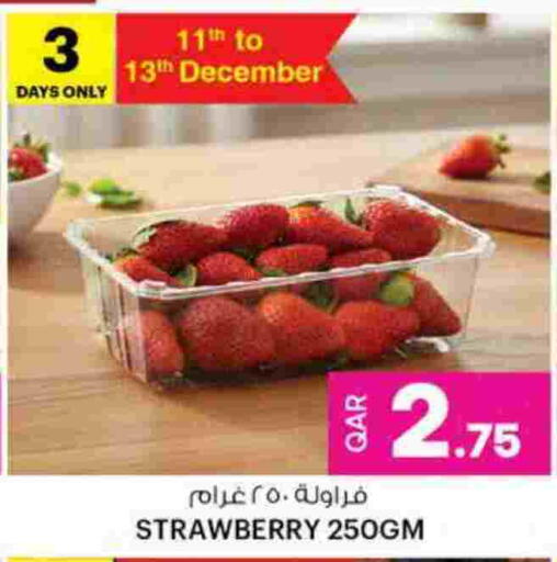 Strawberry available at أنصار جاليري in قطر - الضعاين