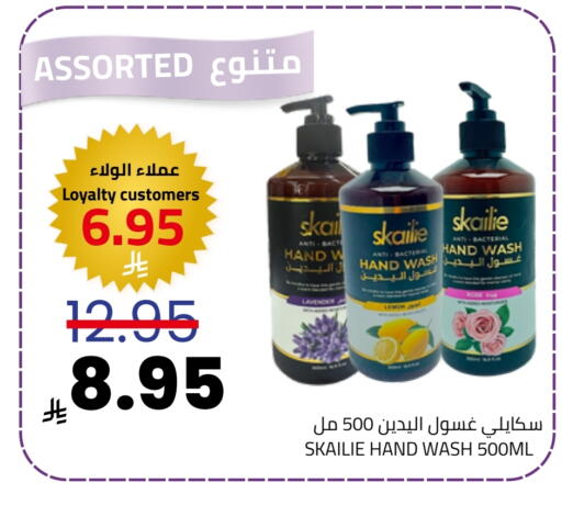 available at أسواق أسترا in مملكة العربية السعودية, السعودية, سعودية - تبوك