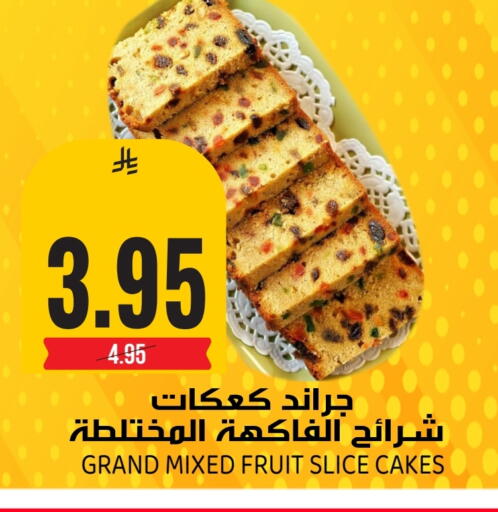 available at Grand Hyper in KSA, Saudi Arabia, Saudi - Riyadh