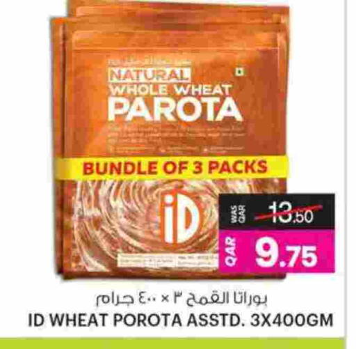 available at أنصار جاليري in قطر - الضعاين