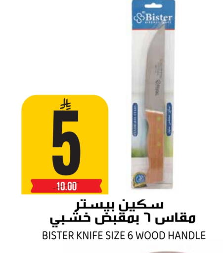 available at Grand Hyper in KSA, Saudi Arabia, Saudi - Riyadh