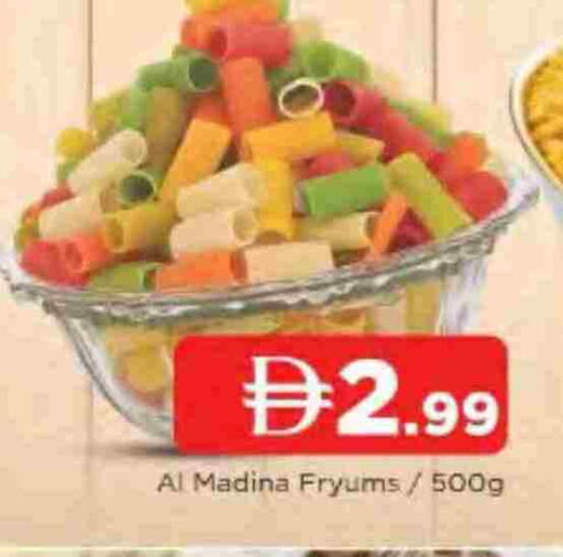 available at المدينة in الإمارات العربية المتحدة , الامارات - الشارقة / عجمان