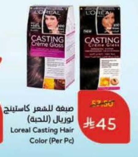 available at Hyper Panda in KSA, Saudi Arabia, Saudi - Al Khobar