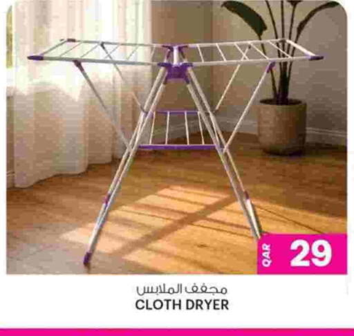 available at أنصار جاليري in قطر - الدوحة