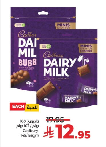 available at LULU Hypermarket in KSA, Saudi Arabia, Saudi - Hail