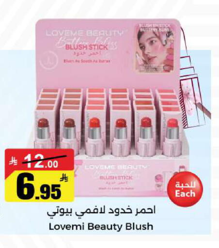 available at Hypermarket Stor in KSA, Saudi Arabia, Saudi - Hafar Al Batin