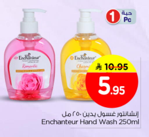 available at نستو in مملكة العربية السعودية, السعودية, سعودية - الرياض