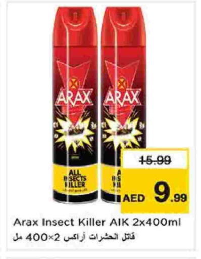available at Nesto Hypermarket in UAE - Sharjah / Ajman