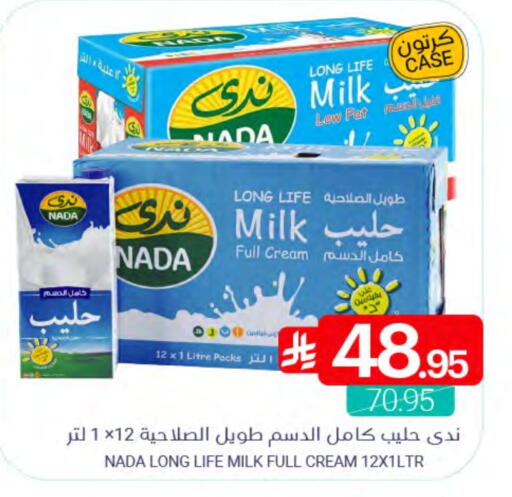 available at اسواق المنتزه in مملكة العربية السعودية, السعودية, سعودية - سيهات
