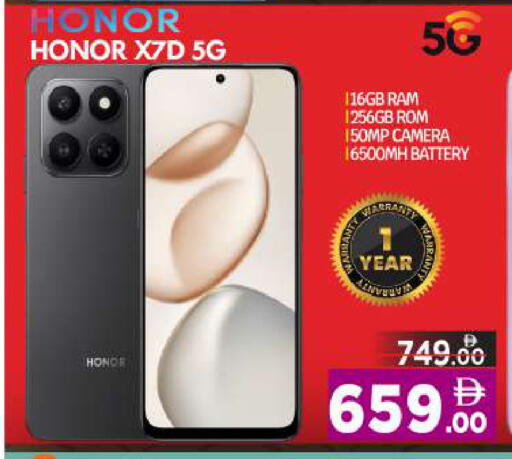 available at BIGmart in UAE - Abu Dhabi