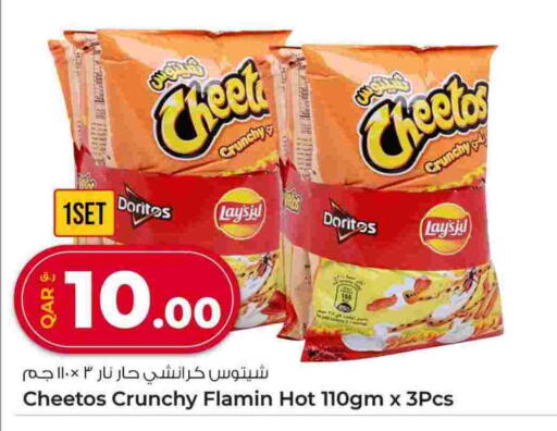 available at Rawabi Hypermarket in Qatar - Umm Salal