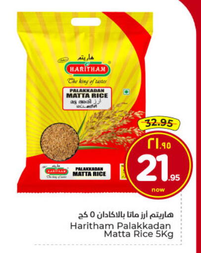 available at Hyper Al Wafa in KSA, Saudi Arabia, Saudi - Dammam