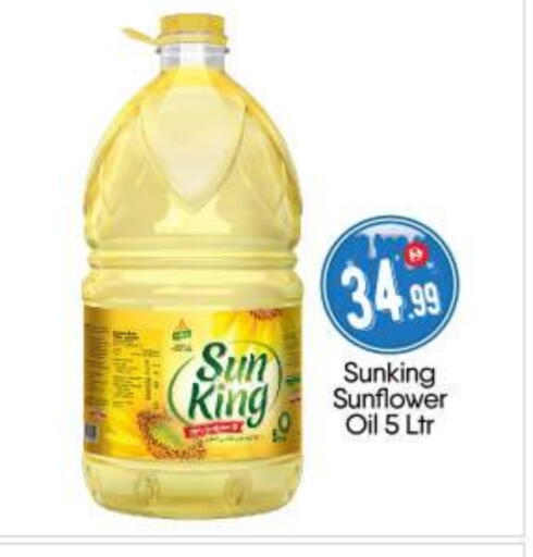 available at BIGmart in UAE - Abu Dhabi