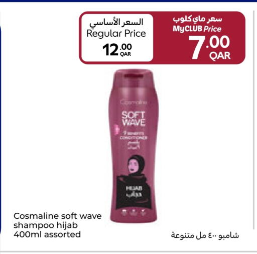 available at Carrefour in Qatar - Al Wakra