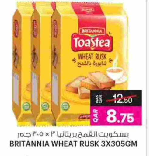 available at أنصار جاليري in قطر - الضعاين