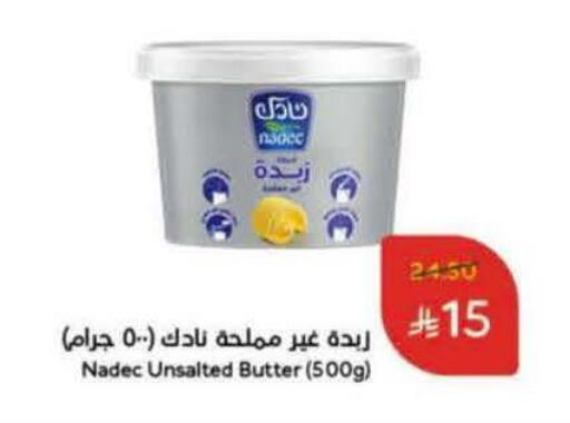 available at Hyper Panda in KSA, Saudi Arabia, Saudi - Ar Rass