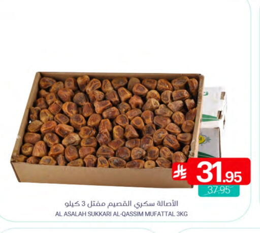 available at Muntazah Markets in KSA, Saudi Arabia, Saudi - Saihat