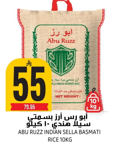 available at جراند هايبر in مملكة العربية السعودية, السعودية, سعودية - الرياض