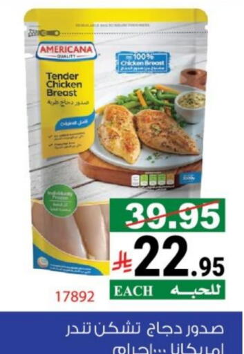available at House Care in KSA, Saudi Arabia, Saudi - Mecca