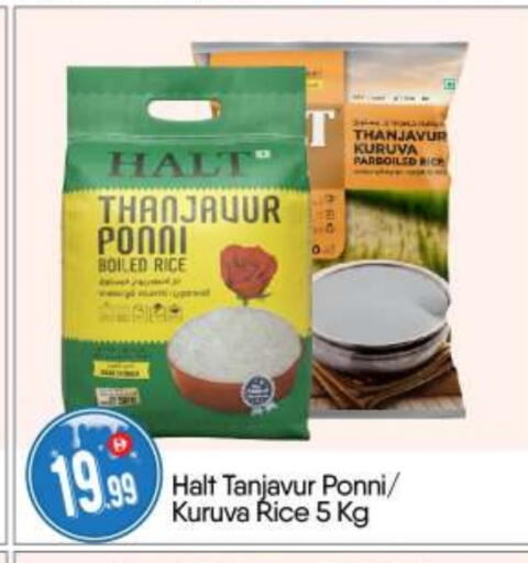 available at BIGmart in UAE - Abu Dhabi