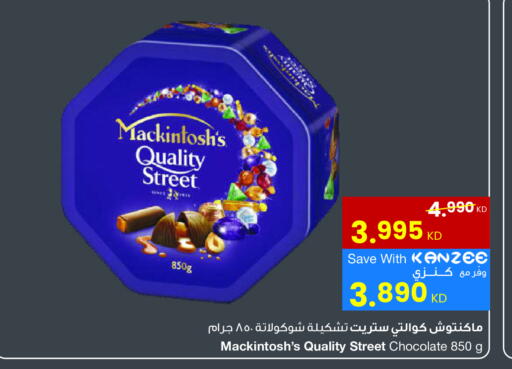 available at The Sultan Center in Kuwait - Ahmadi Governorate