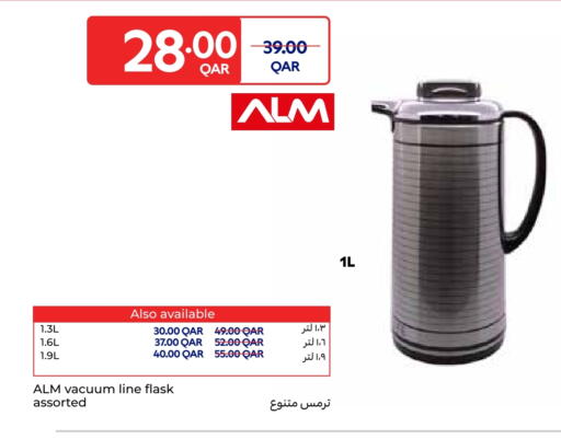 available at Carrefour in Qatar - Al Khor