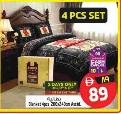 available at سفاري هايبر ماركت in الإمارات العربية المتحدة , الامارات - رَأْس ٱلْخَيْمَة