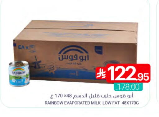 available at اسواق المنتزه in مملكة العربية السعودية, السعودية, سعودية - سيهات