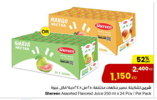 Guava Mango available at The Sultan Center in Kuwait - Ahmadi Governorate