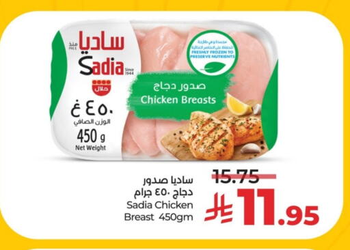 available at LULU Hypermarket in KSA, Saudi Arabia, Saudi - Qatif