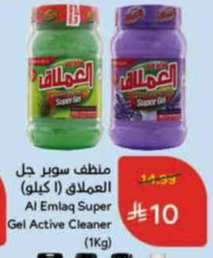 available at هايبر بنده in مملكة العربية السعودية, السعودية, سعودية - الدوادمي