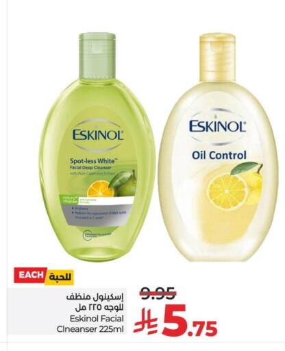 available at LULU Hypermarket in KSA, Saudi Arabia, Saudi - Al-Kharj