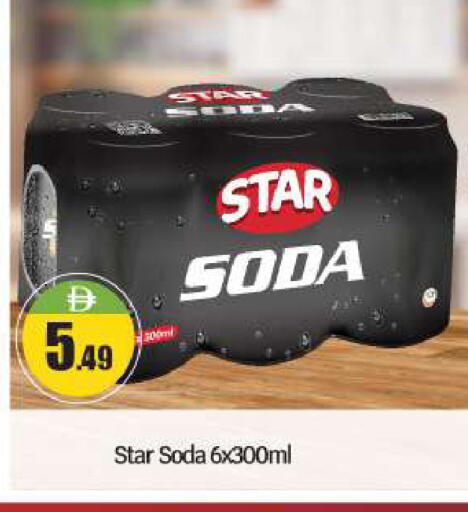 available at BIGmart in UAE - Abu Dhabi