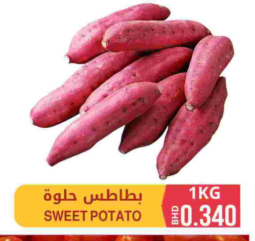 Sweet Potato available at مركز دي تو دي للتخفيضات in البحرين