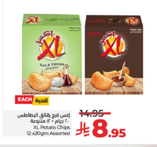 Potato available at LULU Hypermarket in KSA, Saudi Arabia, Saudi - Ta'if