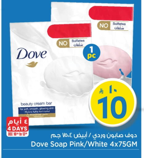 available at Mark & Save in KSA, Saudi Arabia, Saudi - Riyadh