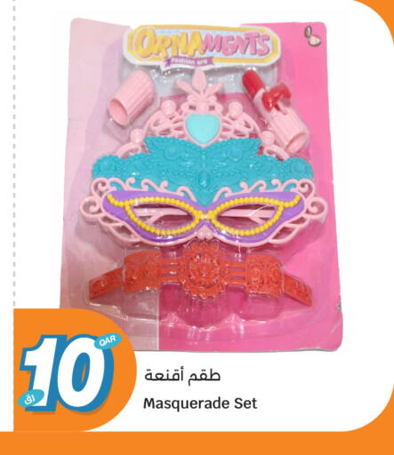 available at City Hypermarket in Qatar - Al-Shahaniya