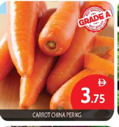 Carrot from China available at BIGmart in UAE - Abu Dhabi