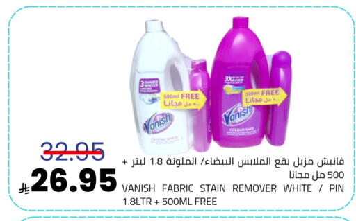 available at أسواق أسترا in مملكة العربية السعودية, السعودية, سعودية - تبوك