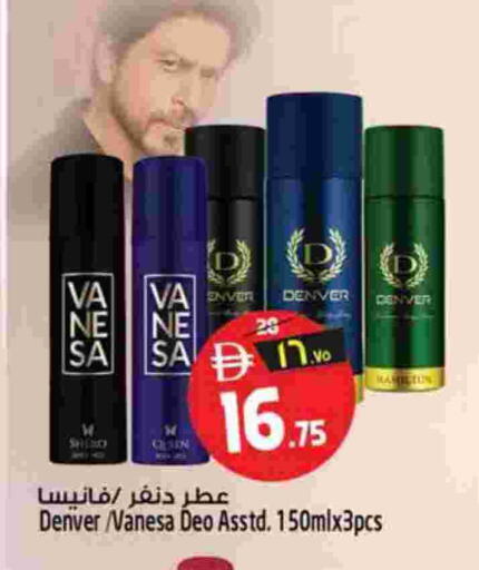 available at سفاري هايبر ماركت in الإمارات العربية المتحدة , الامارات - رَأْس ٱلْخَيْمَة