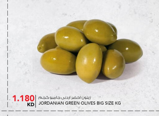 available at النصر هايبر ماركت in الكويت - مدينة الكويت