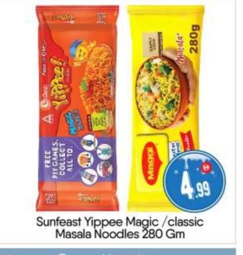 available at BIGmart in UAE - Abu Dhabi