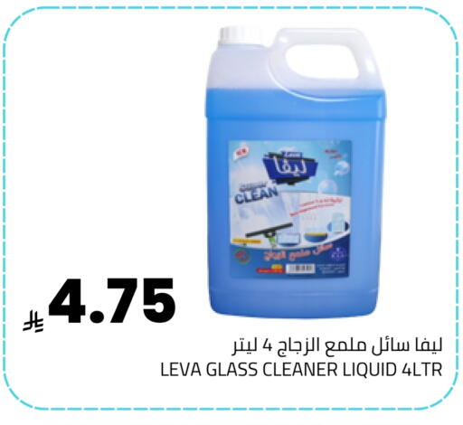 available at أسواق أسترا in مملكة العربية السعودية, السعودية, سعودية - تبوك